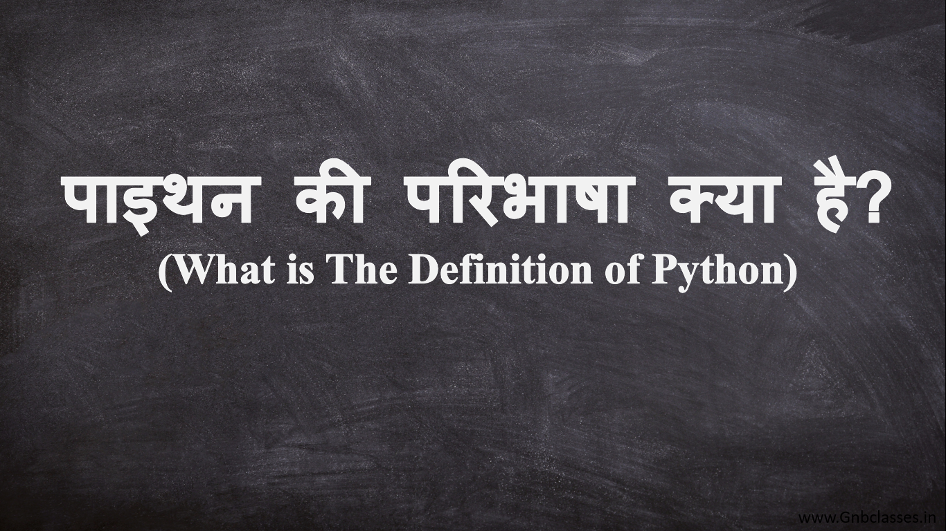 Python introduction python notes in hindi